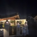 소소별채