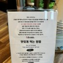 앤유PC 안산본점 | 안산 고잔동 점심 맛집 돈까스 소바 : 스미카츠