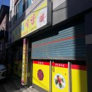 한일솜씨광고인테리어 이미지