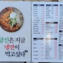 김밥천국시청 이미지