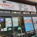 부영로 이미지