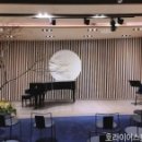 서울 예주랑 호라이어스홀 | [음악교육신문] &lt;모집&gt; 서울 예주랑 예술학교