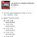 호야이자카야