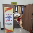 사단법인 희망을노래하는사람들 이미지