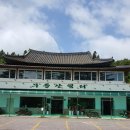 가사문학면사무소 이미지