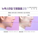 서면뉴욕치과의원 이미지