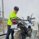 남양주KTM갈매모터스 | 2025.10.11 남양주 KTM 랠리 !!! 1일차 !!