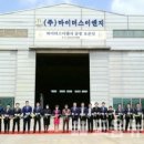 (주)마이다스그룹 이미지