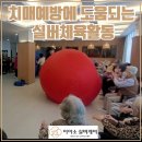 이아소실버케어 이미지