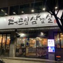 구암동254 이미지