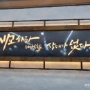 당찬아구 이미지