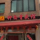 시흥대로140길 이미지