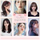 명성헤어 이미지