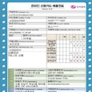 집단시설지구 | 으뜸효율 가전제품 환급사업 2025 신청 대상 방법 및 30만원 환급 후기