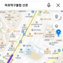 정다운 토요탁구 8회 정기모임(3월8일2시) 이미지