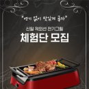 신일전기 이미지