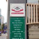 비앙그랑 - 3253 | 비앙그랑