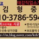 태양직업소개소 이미지