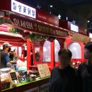 칠성꽃닭발