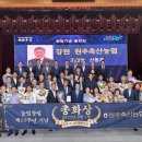 원주축산업협동조합 이미지