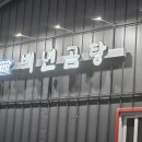 우산근린공원 물놀이장 1 이미지