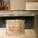 배자예부운략 이미지