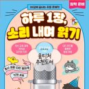 하루소리 브런치