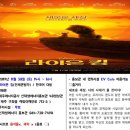 무료영화 상영 Daum카페