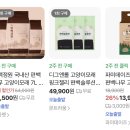 도기펫 | 고양이 모래 편백 모래 3종 비교 리뷰 편백정원, 디그앤롤, 파미데이즈