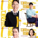 대화2로 이미지