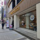 파스쿠찌정부대전