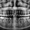 바른송치과의원 이미지