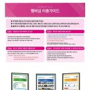 해피투어 이미지