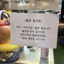 옛골찜갈비 | 25.05.30