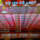 떴다노래연습장 네이버블로그