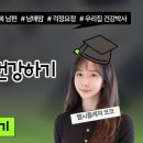 헬시코코