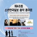 인천모차르트음악학원 이미지