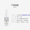 호진유통 이미지