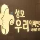 동탄성모이비인후과의원 이미지