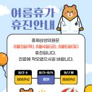 2023-02-0075 - 옥천군 | 2023-02-0075