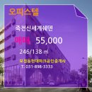 쉐덴공인중개사사무소 이미지