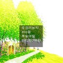우검리 이미지