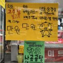 (주)착한미트 이미지