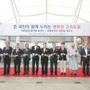 만남의광장 화장실 이미지