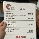 목동제일교회 | [오목교역 맛집] 신상92 / 목동토박이가 운영하는 소고기 된장찌개 맛집/ 육회 수준급