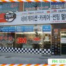 조조모터스