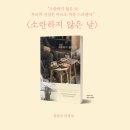 소란집 이미지