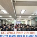 소보면 행정복지센터 이미지