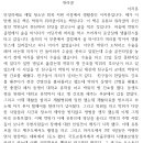 [위라클]을 읽고 이미지