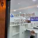 커넥츠프랩일산 이미지
